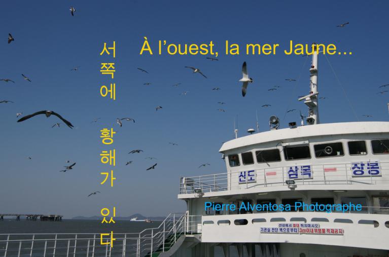 Tchon tchoni : au rythme du ferry