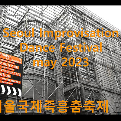 Seoul Improvisation Dance Festival